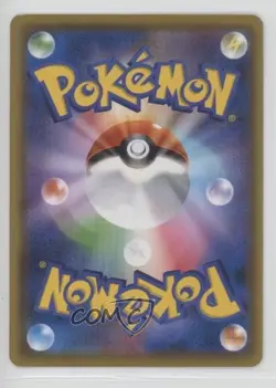 Exeggcute (Pokemon Card Gym) Japanese Sun & Moon SM-P Promo s #355/SM-P 0k3t - Image 2