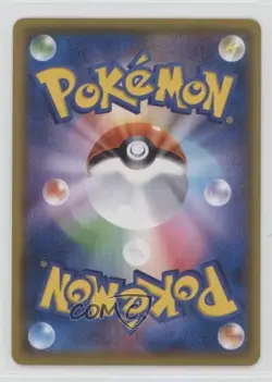 Litwick (Pokemon Card Gym) Japanese Sun & Moon SM-P Promo s #312/SM-P 0k3t - Image 2