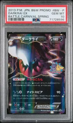 PSA10 Pokemon Card Darkrai EX Battle Carnival Spring 2013 B&W Promo Japanese JP - Image 1