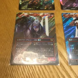 MTG Final Fantasy Surge Foil Card Lot Playset Near Mint - Image 4