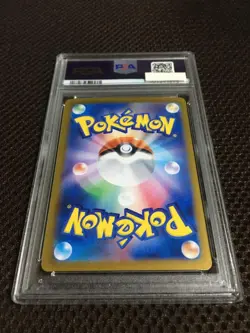 Pokemon Card Psa9 Existing 917 Cards Lucia'S Appeal Sv7A Sar D - Image 5