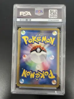 Psa9 Pokemon Pal City Chubu Promo Dp-P Promotion Card - Image 2