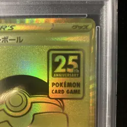 Psa9 Pokemon Monster Ball 25Th Anniversary 002/015 - Image 3