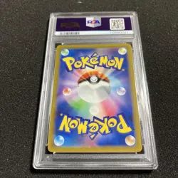Psa9 Rayquaza Vmax Csr Pokemon Card - Image 2