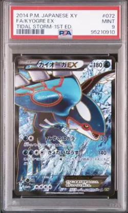 Psa Rare Pokemon Cards Ex Sr Groudon Kaioga - Image 2
