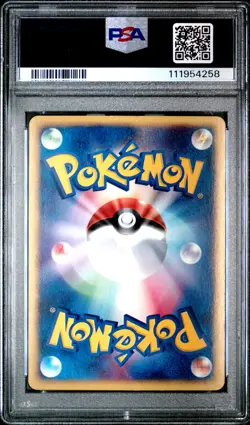 2002 POKEMON JPN THE TOWN ON NO MAP 1ST ED #068 UMBREON-HOLO PSA 7 - Image 2