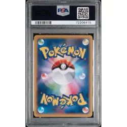 PSA 10 M Charizard EX 089/080 089/080 XY2 UR 1st ED 2014 Pokemon Japanese Set - Image 4