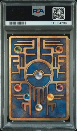 1998-99 POKEMON JPN POKEMON JPN PROMO "NINTEDO" ERR ANCIENT MEW I PSA 9 - Image 2