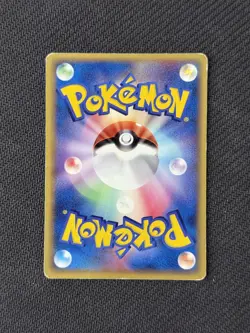 [NM] DITTO 012/086 CHARMANDER EX HOLON RESEARCH TOWER POKEMON JAPANESE RARE 2005 - Image 2