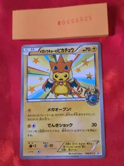 Mega Tokyo's Pikachu - 98/XY-P 98-XYP XY Regular Pokemon Card Promo - Image 1