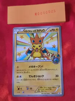 Mega Tokyo's Pikachu - 98/XY-P 98-XYP XY Regular Pokemon Card Promo - Image 3