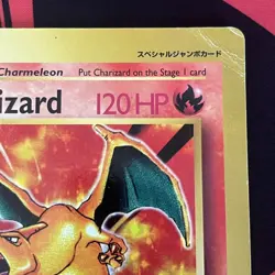 Charizard 4/102 CoroCoro Comics Jumbo Promo Pokemon Card 1999 Japanese - Image 3