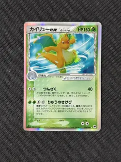 [NM-] Dragonite ex Delta Holo 004/068 Dragon Frontiers 1ED Japanese Pokemon Card - Image 1