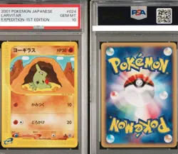 PSA 10 LARVITAR 024/128 - EXPEDITION 1ST ED PokemonJ card JAPANESE 2001 Japan - Image 1
