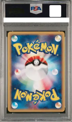 PSA 10 LARVITAR 024/128 - EXPEDITION 1ST ED PokemonJ card JAPANESE 2001 Japan - Image 3