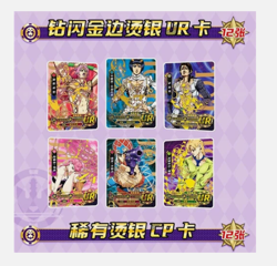 Jojo's Bizarre Adventure Trading Card CCG Sealed Premium Booster Box 30 Packs - Image 3