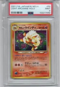 Psa9 Pokemon Card Old Backside Easy Windy Darkness And Light... Neo4 Japanese Ne - Image 1