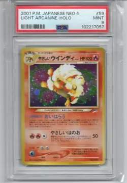 Psa9 Pokemon Card Old Backside Easy Windy Darkness And Light... Neo4 Japanese Ne - Image 1