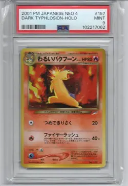 Psa9 Pokemon Card Old Backside Bakuhoon Darkness And Light... Neo4 Japanese Neo - Image 1