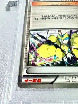 Psa9 Chamomile C Bw Shiny Collection Pokemon Card Game 2013 1Ed - Image 3