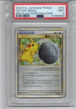 Psa9 Pokemon Card Pikachu Winning Medal Silver Japanese Promo 653 - Image 1
