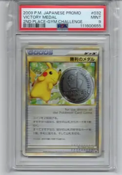Psa9 Pokemon Card Pikachu Winning Medal Silver Japanese Promo 655 - Image 1