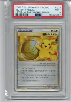 Psa9 Gold Pokemon Card Pikachu Winning Medal Japanese Promo 257 - Image 1