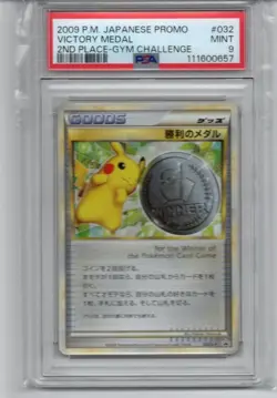 Psa9 Pokemon Card Pikachu Winning Medal Silver Japanese Promo 657 - Image 1