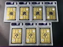 Psa9 Dragon Ball Carddass Original Remake 90 Normal Card Set Of 7 Early 1990 App - Image 2