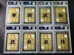 Psa9 Dragon Ball Carddass Original Remake 90 Normal Card Set Of 8 Early 1990 App - Image 2