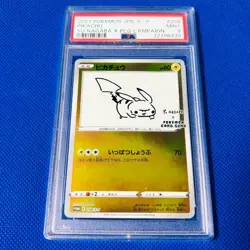 Psa9 Mint Pikachu/Nagaba O/Promo 2021 Pikachu 208/S-P Pokemon Cards/Pokemon Card - Image 1