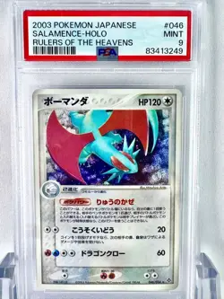 Psa9 Bowmanda Adv Conqueror Of The Sky Pokemon Card Game 2003 - Image 1