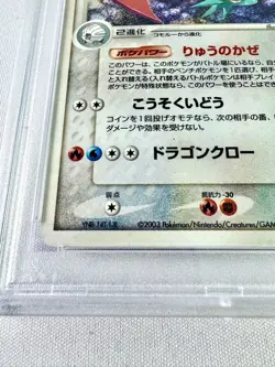 Psa9 Bowmanda Adv Conqueror Of The Sky Pokemon Card Game 2003 - Image 5