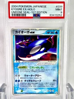 Psa9 Kyogre Ex Adv The Seal Of Pokemon Card Game 2004 1Ed - Image 1