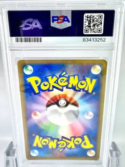Psa9 Kyogre Ex Adv The Seal Of Pokemon Card Game 2004 1Ed - Image 2