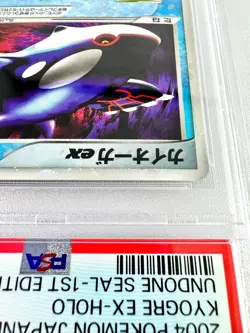 Psa9 Kyogre Ex Adv The Seal Of Pokemon Card Game 2004 1Ed - Image 4