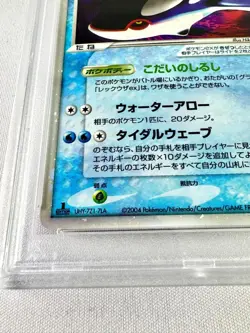 Psa9 Kyogre Ex Adv The Seal Of Pokemon Card Game 2004 1Ed - Image 5