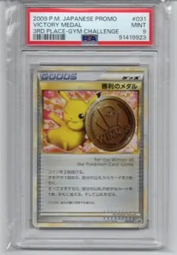 Psa9 Pokemon Card Pikachu Winning Medal Bronze Japanese Promo 932 - Image 1
