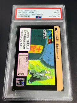 Psa9 Dragon Ball Carddass Original Remake 90 Normal Card Set Of 5 Son Goku Bulma - Image 3