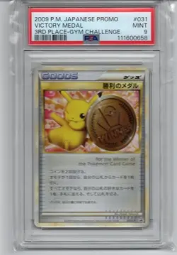 Psa9 Pokemon Card Pikachu Winning Medal Bronze Japanese Promo 658 - Image 1