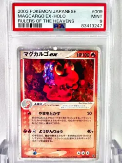 Psa9 Magcargo Ex Adv Conqueror Of The Sky Pokemon Card Game 2003 - Image 1