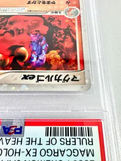 Psa9 Magcargo Ex Adv Conqueror Of The Sky Pokemon Card Game 2003 - Image 4