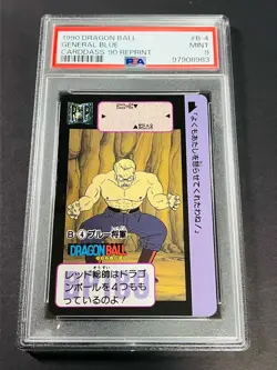 Psa9 Dragon Ball Carddass Original Remake 90 Normal Card Set Of 5 Early 1990 App - Image 4