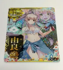 Kancolle Arcade Yura Kai Nichuu Damage Swimsuit Mode 2025 Summer Obi Card - Image 1