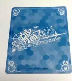 Kancolle Arcade Yura Kai Nichuu Damage Swimsuit Mode 2025 Summer Obi Card - Image 2