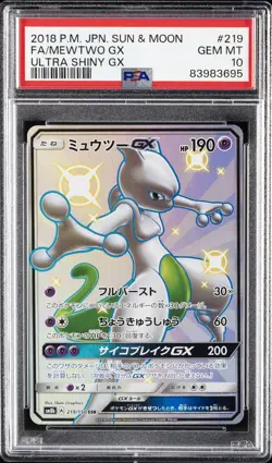 2018 POKEMON JPN SUN & MOON ULTRA SHINY GX #219 FULL ART/MEWTWO GX PSA 10 - Image 1