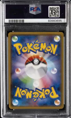 2018 POKEMON JPN SUN & MOON ULTRA SHINY GX #219 FULL ART/MEWTWO GX PSA 10 - Image 2