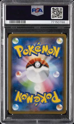 2018 POKEMON JPN SUN & MOON ULTRA SHINY GX #219 FULL ART/MEWTWO GX PSA 10 - Image 2