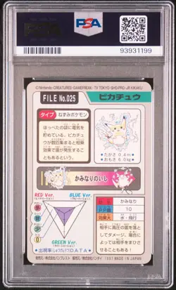 PSA 10 Pokemon Carddass Pikachu Prism 1997 #025 Japanese BANDAI From Japan - Image 2