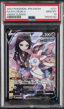 2021 POKEMON JPN SWORD & SHIELD VMAX CLIMAX #231 FULL ART/SYLVEON V PSA 10 - Image 1